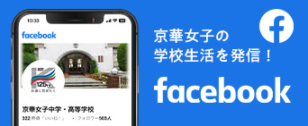 公式facebook