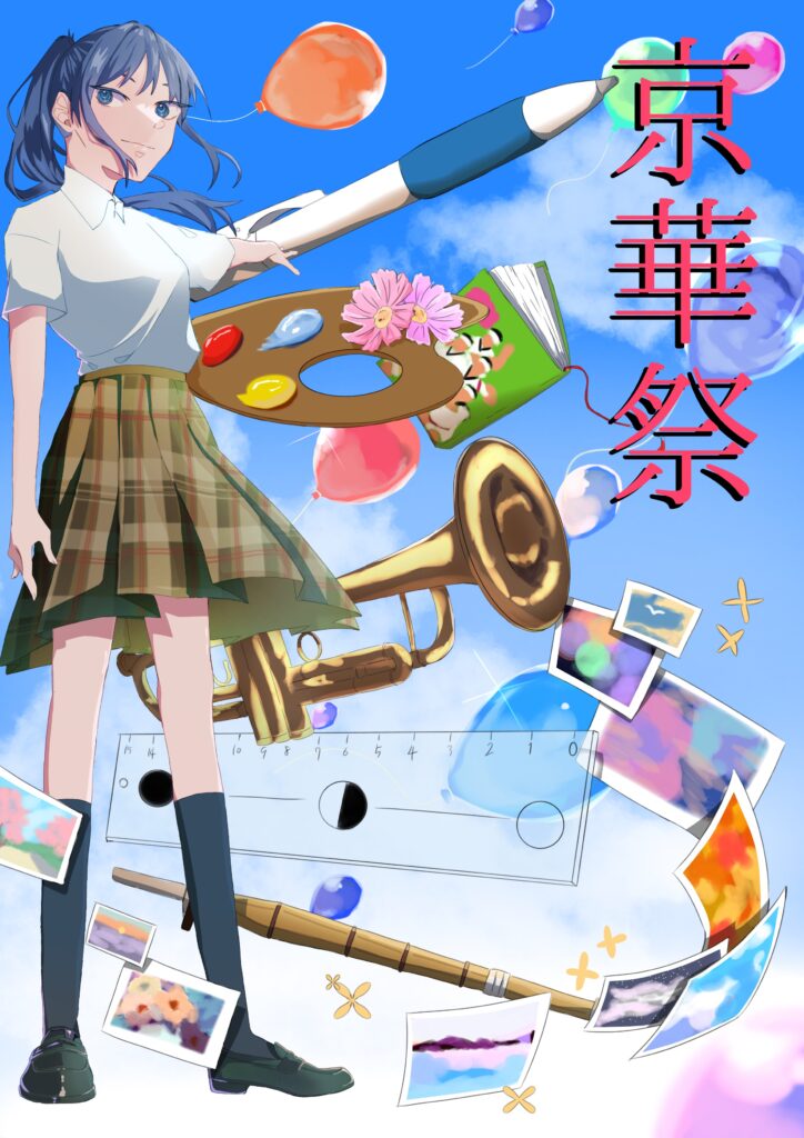 女子高生　文化祭 