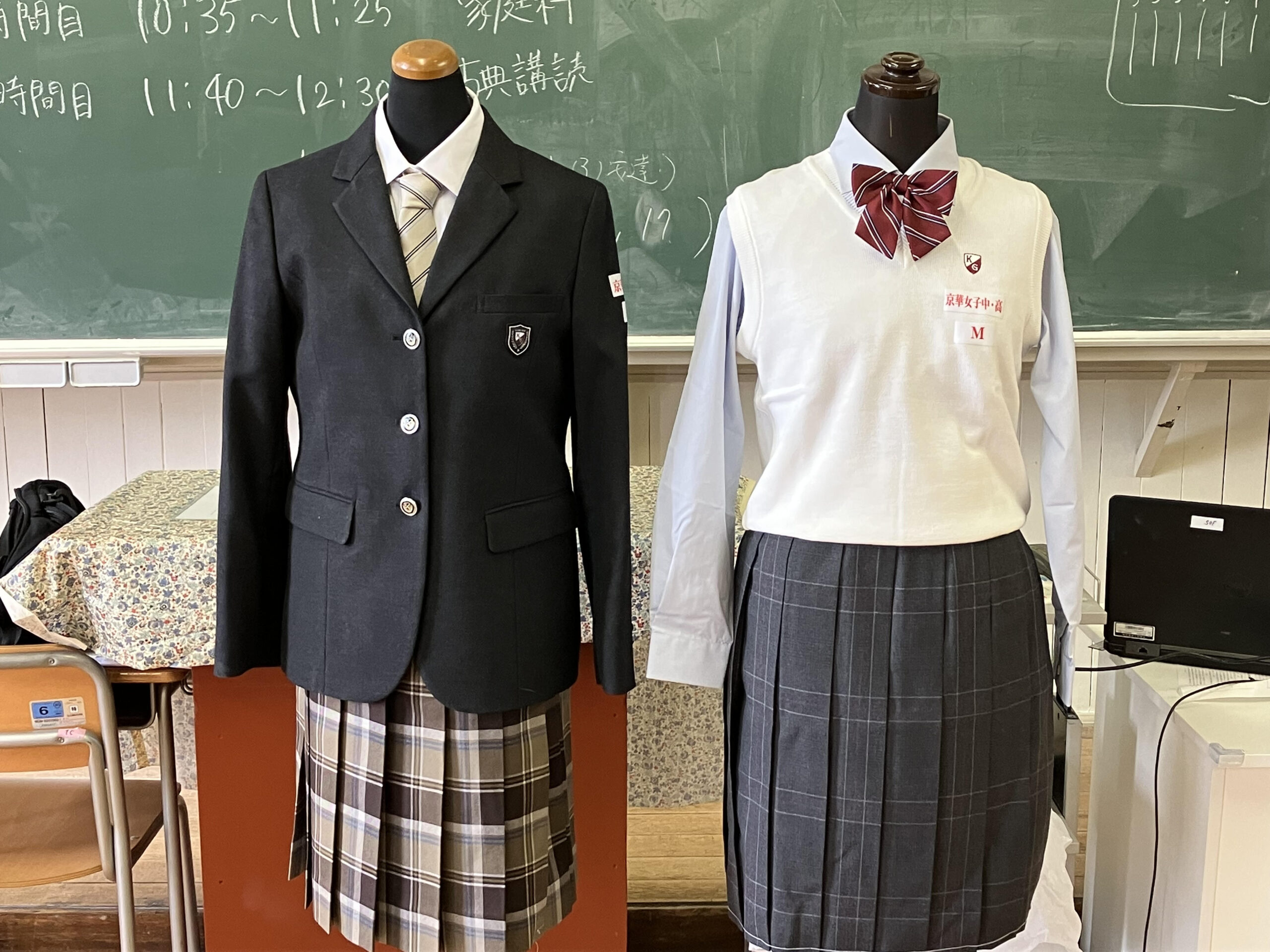 女子中学生の制服での登校 