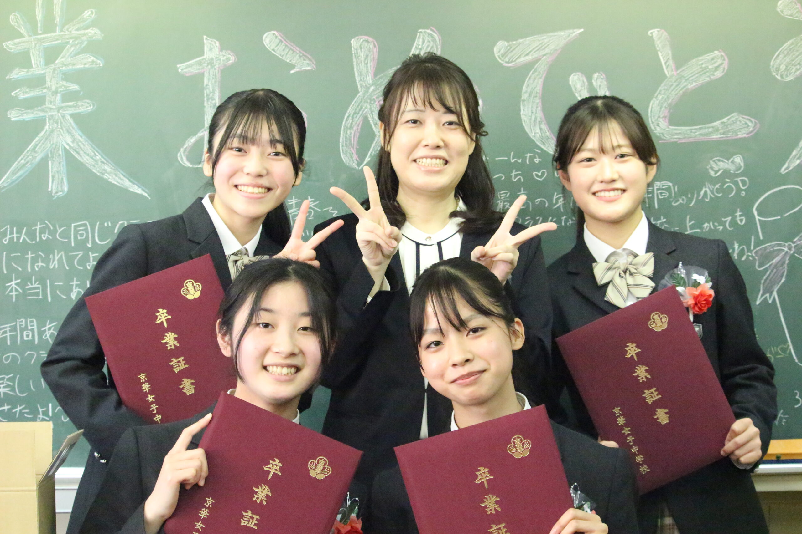 女子高学生ブログ 校長ブログ アーカイブ | 3ページ目 (10ページ中) | 京華女子中学・高等学校